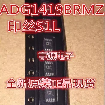 1-10 бр. чипсет ADG1419BRMZ MSOP8 S1L MSOP-8 IC Оригинал