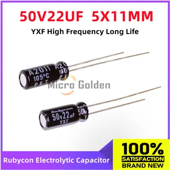 (10 бр) Rubycon, Внесени Електролитни кондензатори 50V22UF 5X11 mm Японски Ruby YXF с дълъг срок на служба висока честота, капацитет 22 icf 50