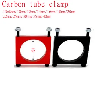 10 бр./лот, 8 мм-40 мм, черен или червен скоба за тръби от въглеродни влакна, алуминий скоба за тръба с ЦПУ