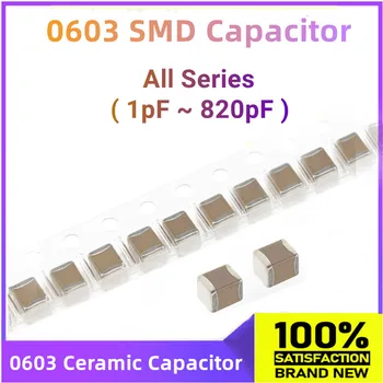 (100шт) SMD 0603 Многослойни керамични кондензатори 50V 1pF ~ 820pF 2.2/3.3/4.7/6.8/8.2/10/20/22/33/47/56/68/82/100/220/330/470/ 680PF