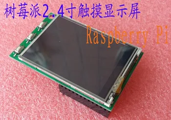 2,4-инчов 26-пинов модул сензорен екран SPI TFT LCD XPT2046 Touch IC 320 (RGB) *240