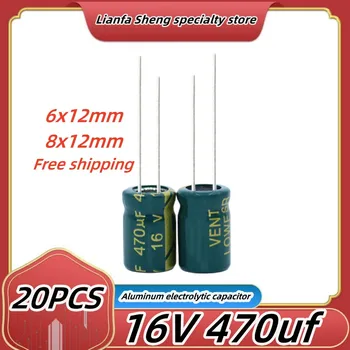 20 броя 16v470uf алуминиеви електролитни кондензатори 16v висока честота с ниско съпротивление, 6x12 8x12 16v470uf