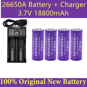 26650 Батерия Нова Литиево-йонна Акумулаторна Батерия 3,7 В 18800 ма за led Фенерче, Литиево-йонна Батерия, Акумулаторна Батерия + Зарядно устройство