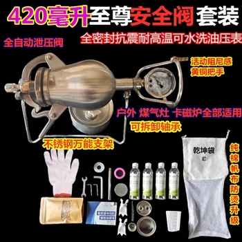 304 мини машина за приготвяне на пуканки от неръждаема стомана, зърно, усилвател, взривни Qiangu, домакински старомодна домакински онлайн магазин celebrit