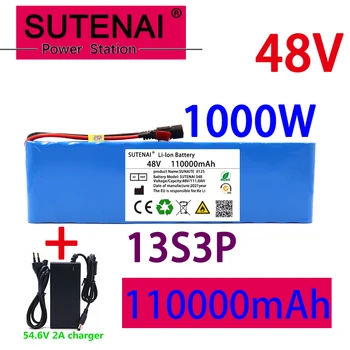 48v20ah-110ah 1000 W 13s3p 48 18650 литиево-йонна батерия за 54,6 В электровелосипеда-скутер с BMS + 54,6 В зарядното устройство + резервна батерия