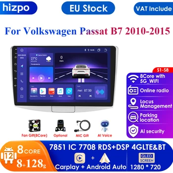 4G-LTE Carplay Авторадио 2Din Android Автомагнитола за Volkswagen VW Passat B7 CC 2010-2015 GPS Навигация Мултимедийно Главното устройство, RDS
