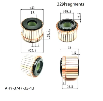 5шт 13x32x20,5 (25) x32P Медни пръти Колектор Електромотор AHY-3747-32-13
