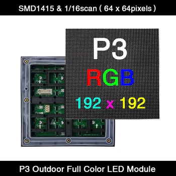 AiminRui P3 LED Табела Дисплей Външен Пълноцветен RGB Модул Панел SMD1415 192*192 мм Рекламна дъска 1/16scan