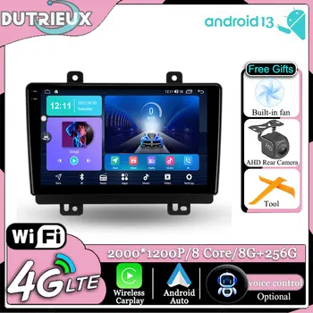 Android 13 За Chery Tiggo 7 1 2016 - 2020 Авторадио Мултимедиен монитор на Екрана, Стерео Радио, Видео плеър ТЕЛЕВИЗОР Автомобилна GPS Навигация