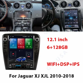 Qualcomm 8-ядрен Android 12 За Jaguar XJ XJL 2009-2019 Tesla Style GPS DSP Carplay, Автомобилното радио и LCD панел на Климатика
