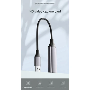 USB карта заснемане на аудио-видео 1080P при 60 Hz -Съвместима карта улавяне от 1,4 до USB2.0