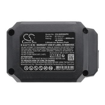 Батерия CS за механично фенер В 12 без жичка LH5537A-00 IF5943-00 PWRCORE 12 ™ 12V Inflator
