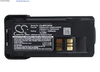 Батерия OrangeYu за Motorola DP4000, DP4400, DP4401, DP4600, DP4601, DP4800, DP4801, XPR3000, XPR3300, XPR3500, XPR7350, XPR7500