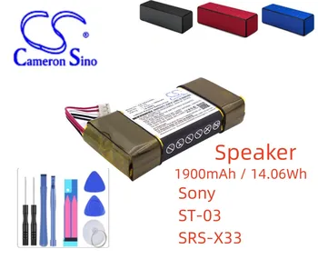 Батерия за динамиката на Sony ST-03 SRS-X33 с Капацитет от 1900 mah/14,06 Wh Цвят Черно Напрежение В 7,40 Тип Литиево-полимерна Билков Тегло 123 гр