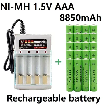 Безплатна доставка NI-MH 1,5 ААА 8850 mah Перезаряжаемое никел-водородно Зарядно устройство, използвано за температура пистолет, електрически играчки и т.н