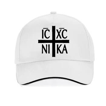 Бейзболна шапка Ic XC Nika с ортодоксальным символ, забавна мъжка шапка в стил хип-хоп, лятна регулируема Мъжки дамски бейзболна шапка gorras hombre