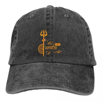 Бейзболни шапки HAR HAR MAHADEV D02 Шапка с козирка Господ Шива Индия Индийски Бог Слънчеви шапки за мъже и жени