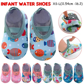 Детска Водна обувки, Обувки за водни спортове, Плаж Чорапи, Детска Водна обувки за плуване Бос За момчета и момичета, Меки обувки за сърф, гмуркане