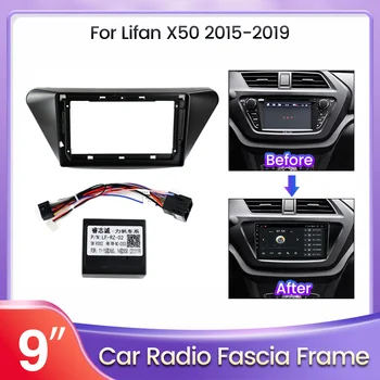 За LIFAN X50 2015-2019 Автомобилен Мултимедиен Универсален Радио Рамка на таблото за монтиране на Стена за Инсталиране на 9-Инчов 2din главното устройство