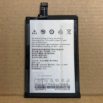 За мобилен телефон Rouyu/Royole поколение Flexpai 1 с гъвкави сгъваеми екран, батерия 0129, батерия