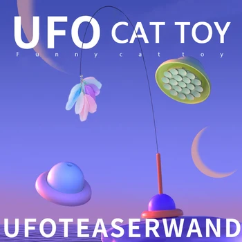 Играчка за котки от пера НЛО, Интерактивен и Забавен Извънземно с камбана, търтей, играчка-пръчка за котки, играчка-закачка за коте, аксесоари за котки