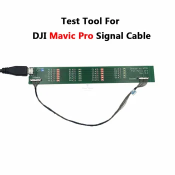 Инструмент за тестване на PTZ кабел камера Gimbal за DJI Mavic Pro Platinum, детайл за ремонт flex кабел за предаване на сигнала по линията на сигнала
