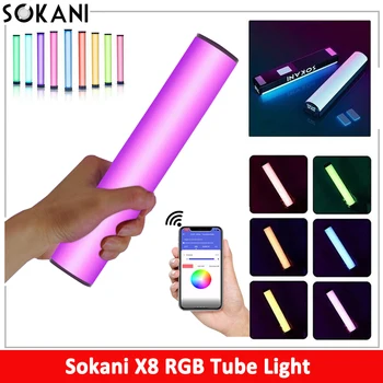 Клиенти лампа Sokani X8 RGB LED За Фотография, Ръчно изработени Лампа, Видео, Мека Светлина, Приложение за дистанционно Управление vs 6C Pavotube LUXCEO P200