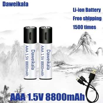 Литиево-йонна батерия с висок капацитет 1,5 ААА 8800 mah USB мишка с дистанционно управление, Малък вентилатор, Електрическа Играчка батерия + кабел