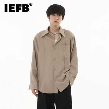 Мъжки Ризи IEFB, Свободни Блузи с дълги ръкави, 2023, Есен Нова Жилетка Премиум-клас В Корейски стил, Однотонная Мъжки Облекла с Подплата 9C1751