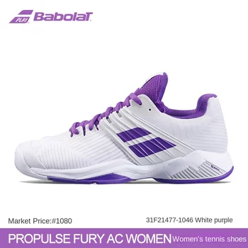 нова Марка PROPULSE обувки за Тенис за мъже, спортни обувки, спортни обувки за бадминтон дамски маратонки zapatillas deportivas mujer
