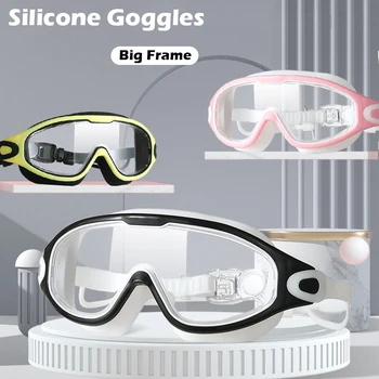 Силиконови Очила За Плуване в Големи Рамки, Очила за Плуване с Берушами, Мъжки И Женски Професионални HD фарове за Очила и Аксесоари За Плуване
