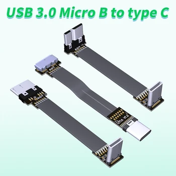 Удлинительный лентов кабел FFC Type-C Micro USB 3.0 90 FPV Тънък плосък мек гъвкав спк стартира строителни-кабел за зареждане FPV Бесщеточный ръчно кардан монитор