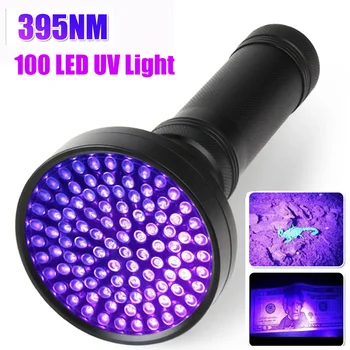 Ярък 100LED UV фенерче 395nm Ултравиолетово фенерче-виолетова Светлина Детектор на петна от урина домашни любимци Откриване пари