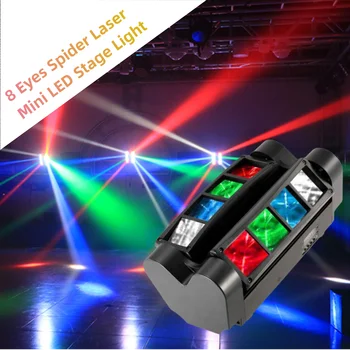 Лазерен паяк 8Eyes Мини led проектор с лъч светлина за сцена Задвижва DMX512 дистанционно Управление с Гласово управление Бар Парти Карнавал, Дискотека